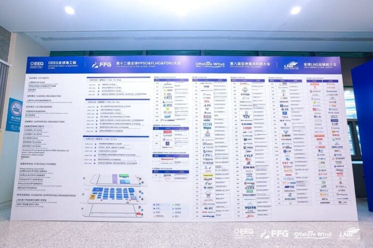 Offshore Energy & Equipment Global Conference Concludes Successfully 1 OEEG2025